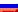 Русский